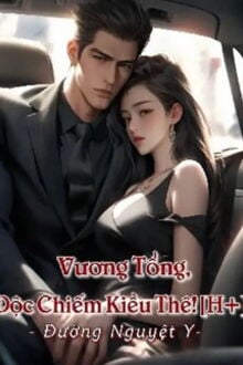 Vương Tổng, Độc Chiếm Kiều Thê! (1)