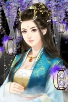 Vợ Của Ta Là Quận Chúa (1)