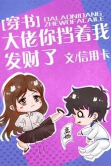 Công Ty Giải Trí Tiên Phàm (1)