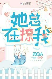 Em Vẫn Luôn Trêu Ghẹo Anh (1)