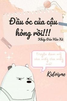 Đầu Óc Của Cậu Hỏng Rồi (1)